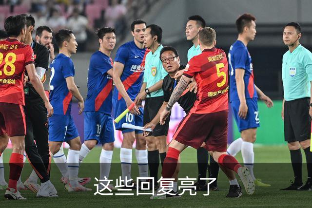 这些回复亮了
